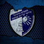 Hapoel Ironi Kiryat Shmona FC